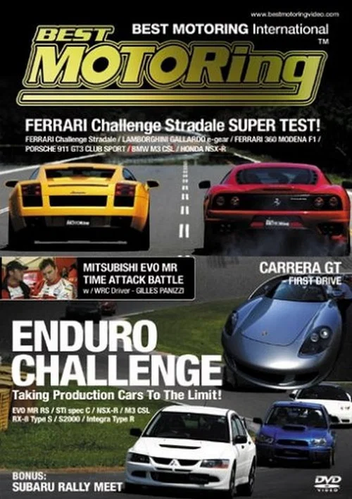 Best Motoring: Enduro Challenge постер