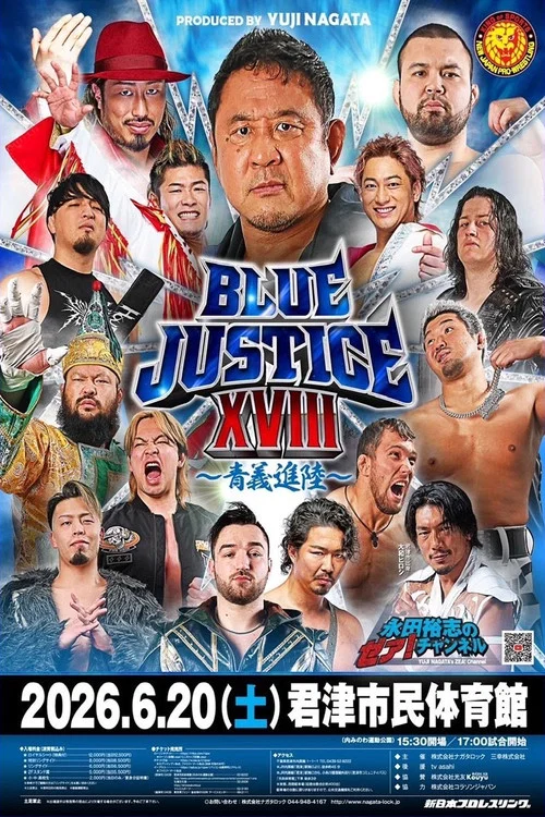 NJPW Yuji Nagata Produce Blue Justice XVIII постер