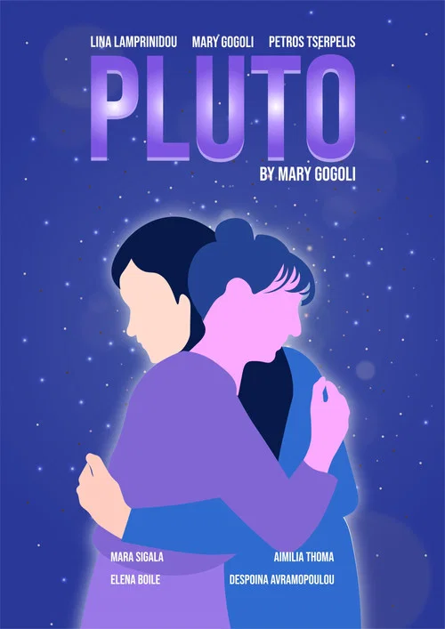 Pluto постер