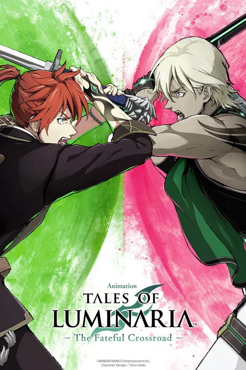 テイルズ オブ ルミナリア The Fateful Crossroad постер