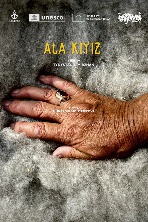 Ала кийиз постер