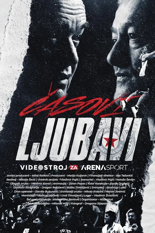 Časovi Ljubavi постер