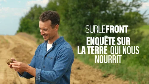Эпизод 7