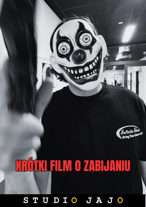 Krótki film o zabijaniu постер