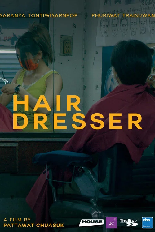 Hairdresser постер