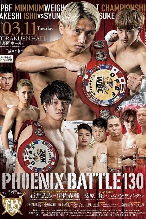 FUJI BOXING PHOENIX BATTLE 130 постер