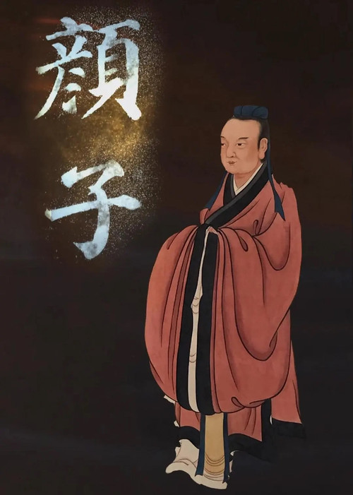 颜子 постер