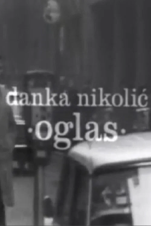 Oglas постер