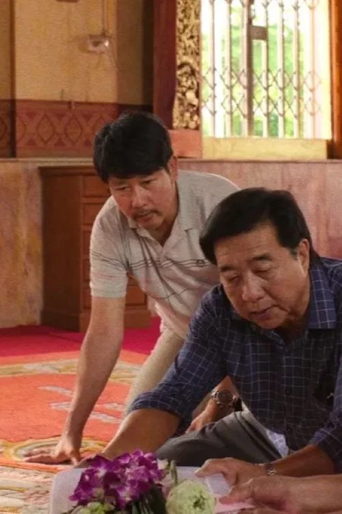 9 วัด สู่สวรรค์ постер