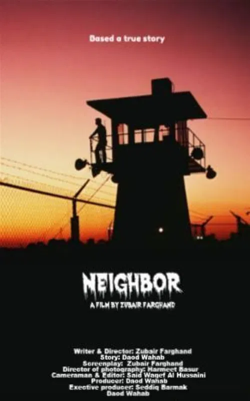 Neighbours постер
