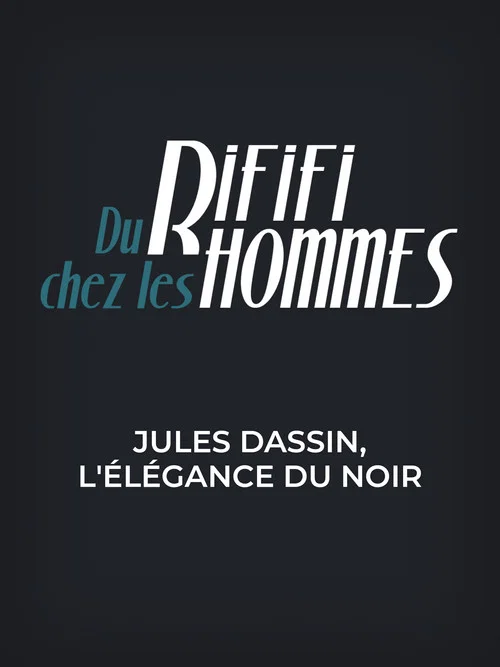 Du rififi chez les hommes - Jules Dassin, l'élégance du noir постер