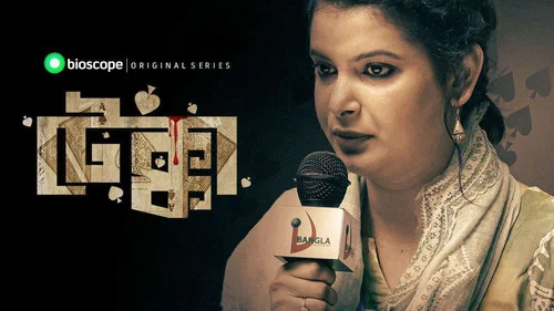 Эпизод 2