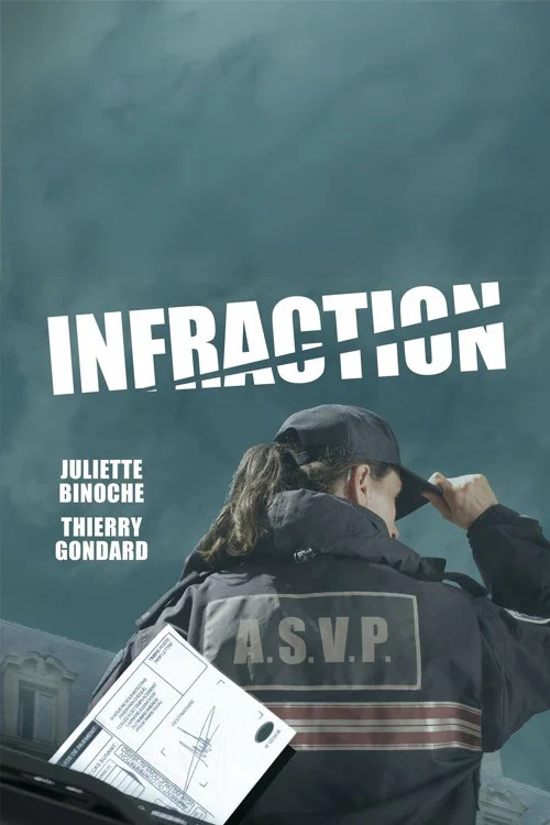 Infraction постер