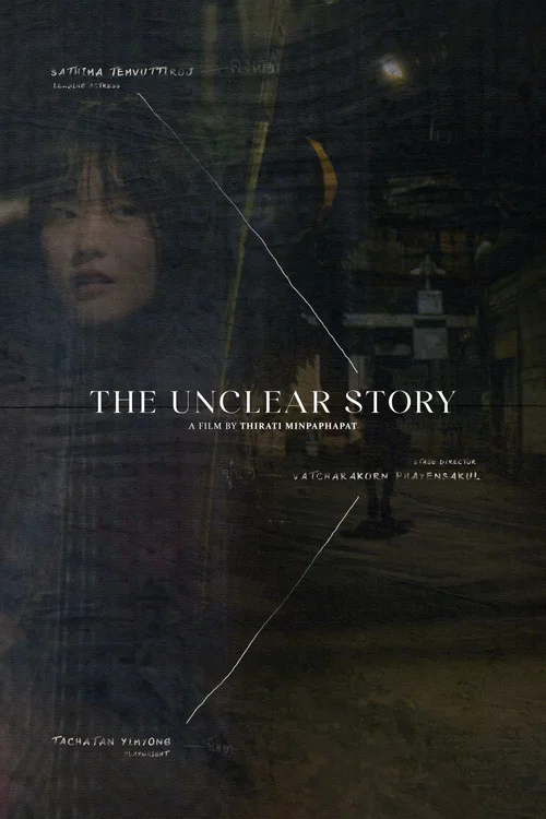 The Unclear Story постер