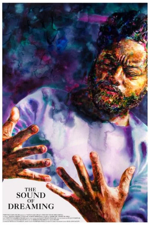 सपना को अवाज постер