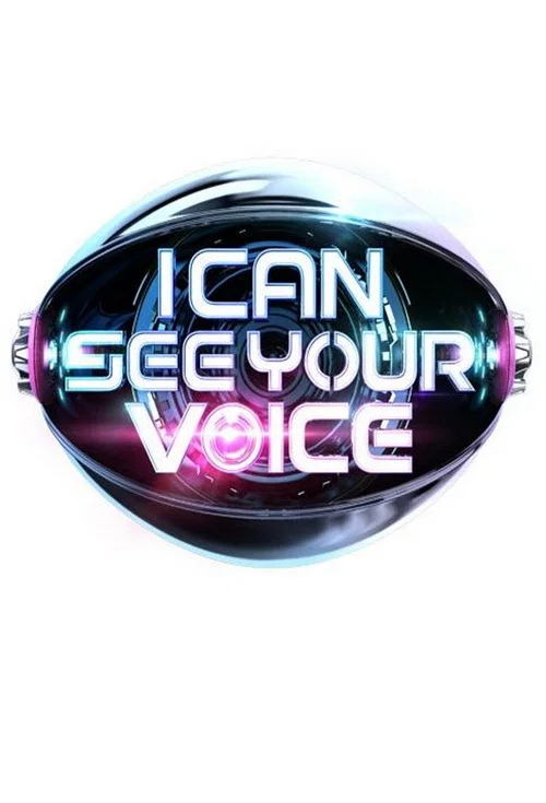 I Can See Your Voice постер