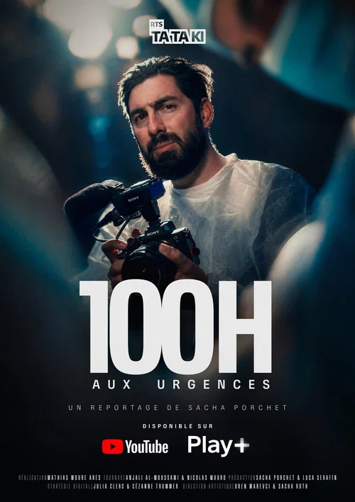 100h aux urgences постер
