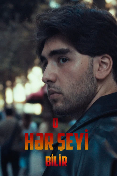 O HƏR ŞEYİ BİLİR постер