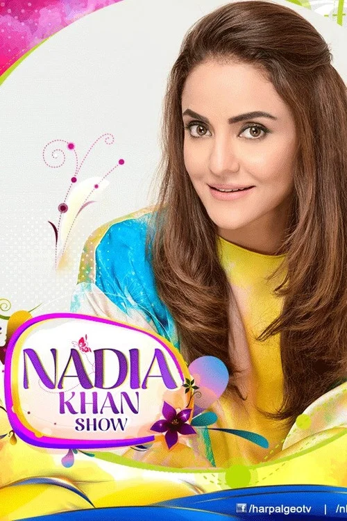 Nadia Khan Show постер