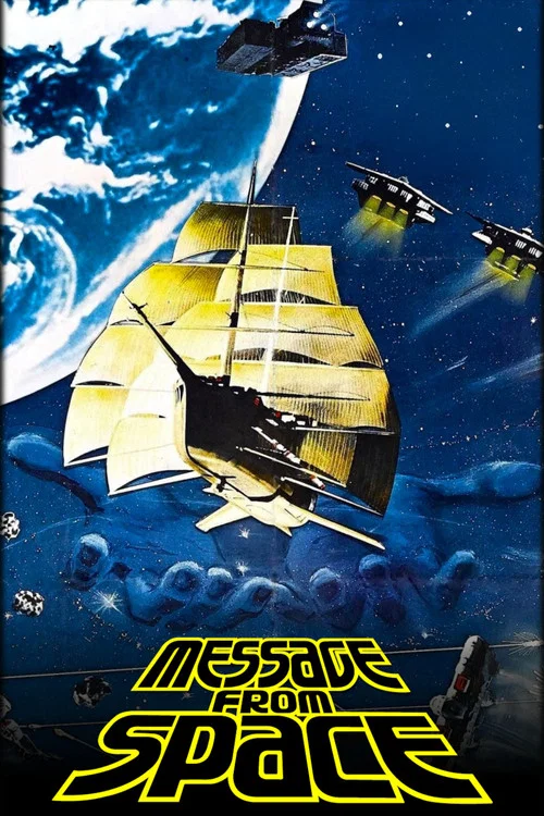 Message from Space постер