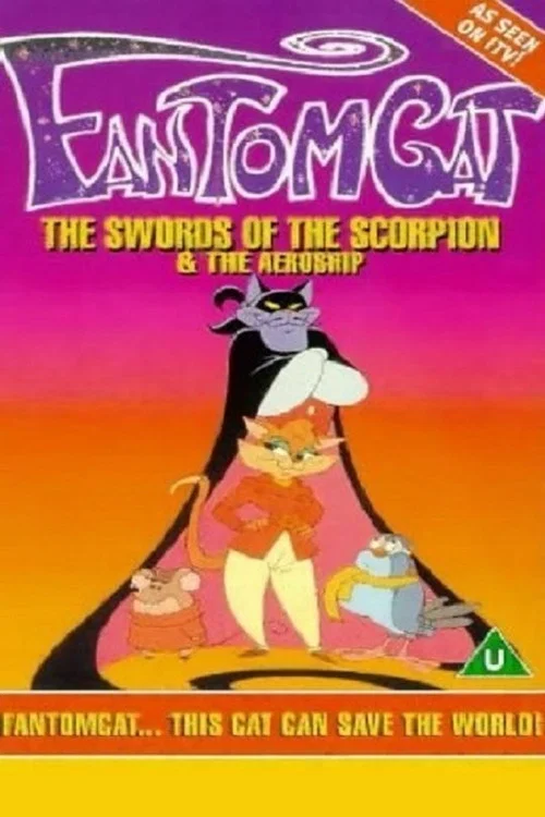 Fantomcat постер
