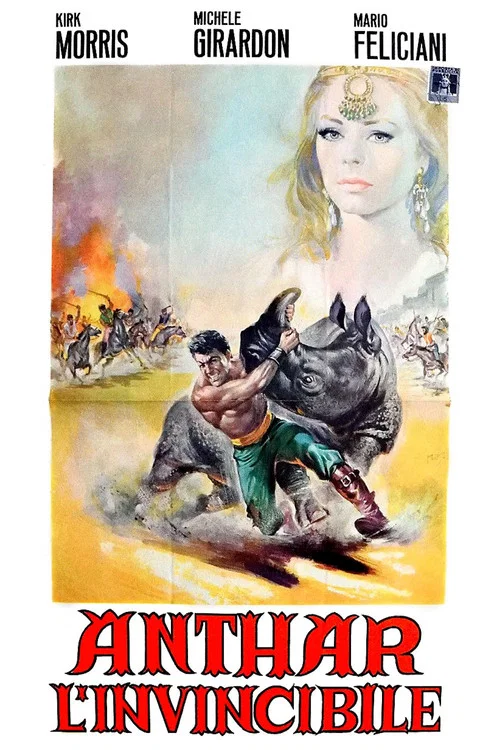 Anthar l'invincibile постер