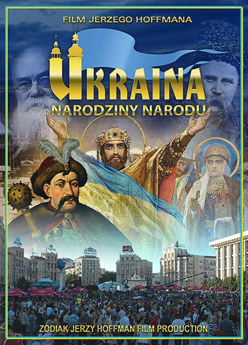 Ukraina. Narodziny narodu постер