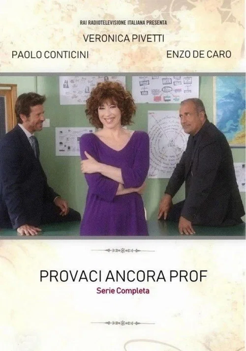 Учительница, попробуйте еще раз постер