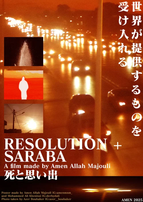 RESOLUTION + SARABA постер