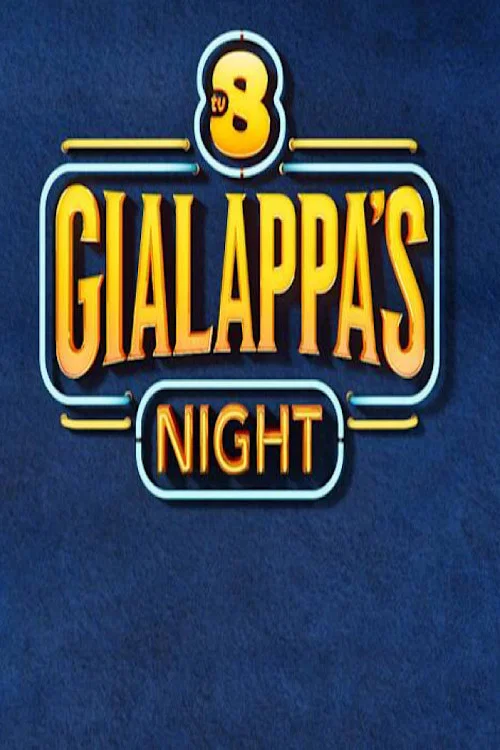 TV8 Gialappa's night постер