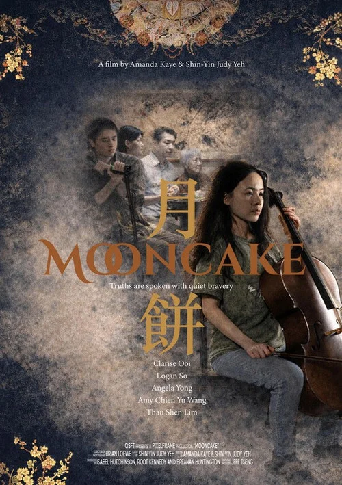 Mooncake постер