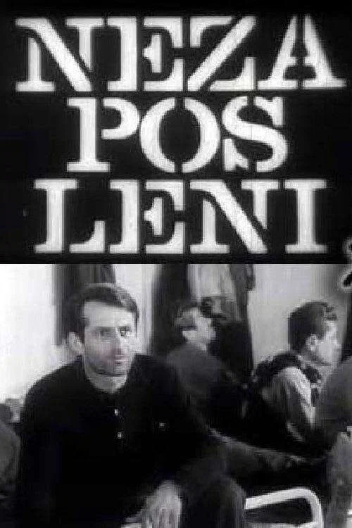 Nezaposleni ljudi постер