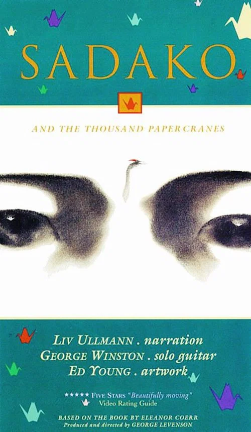 Sadako and the Thousand Paper Cranes постер