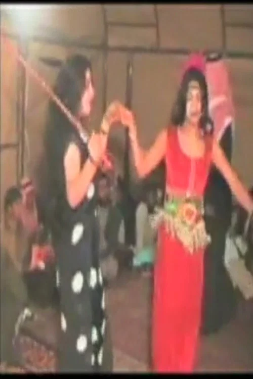 Bombshell: Iraqi Secret Videos and Artifacts from a Fallen Regime постер
