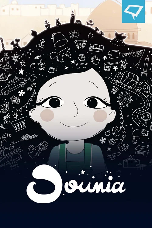 Dounia постер