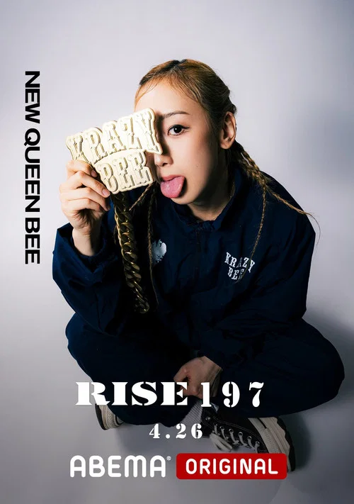 RISE 197 постер