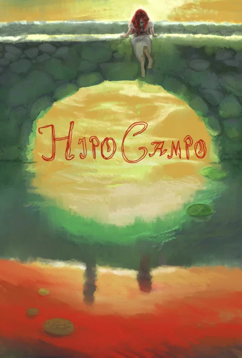 Hipo Campo постер