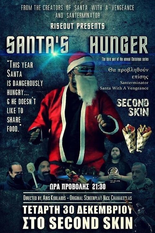 Santa's Hunger постер