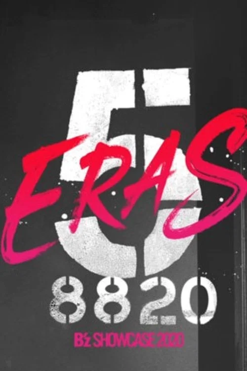 B'z SHOWCASE 2020 -5 ERAS 8820- DOCUMENTARY постер