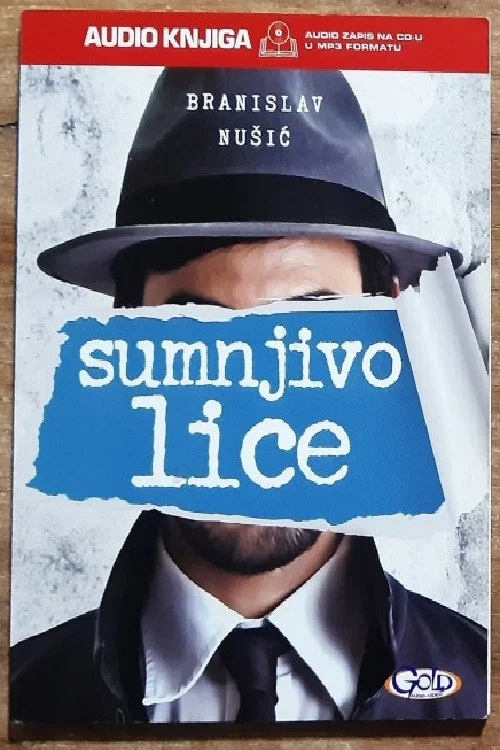 Sumnjivo lice постер