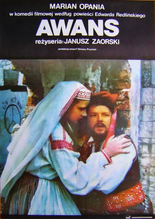 Awans постер