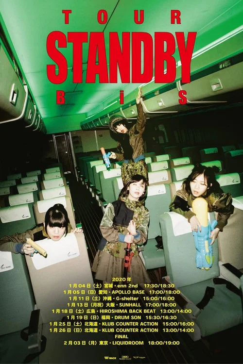 “LIVE DAM Ai”presents STAND BY BiS @LIQUIDROOM постер