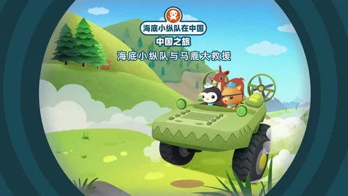 Эпизод 12