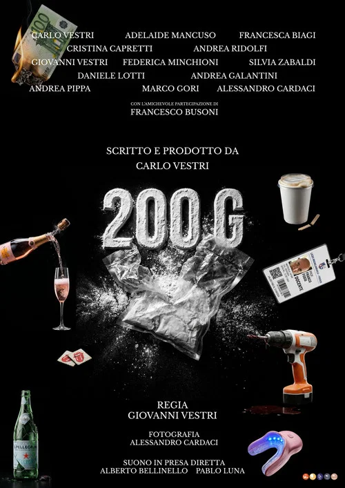200 G постер