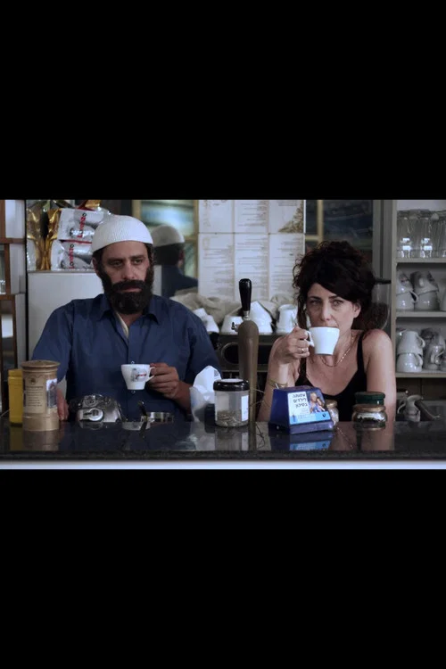 Coffee: Between Reality and Imagination постер