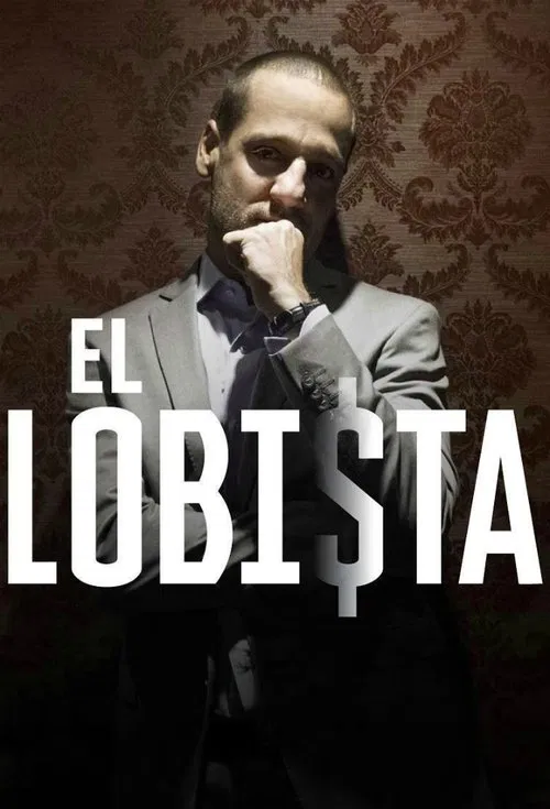 El lobista постер