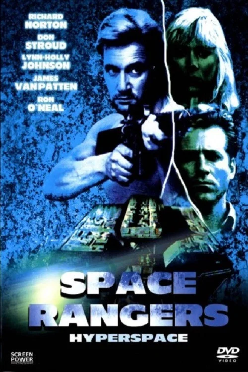 Hyper Space постер