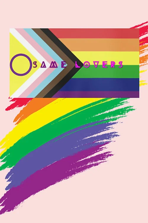 Same Lovers постер