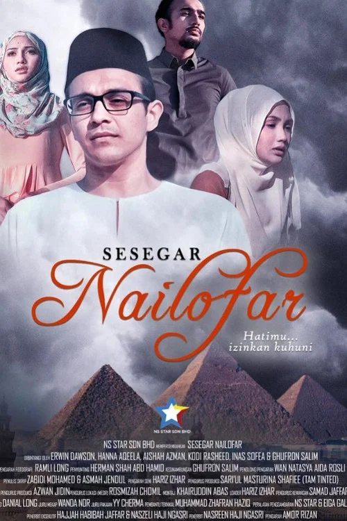 Sesegar Nailofar постер