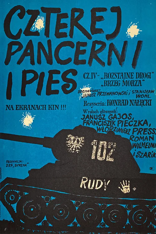 Czterej pancerni i pies cz. IV постер
